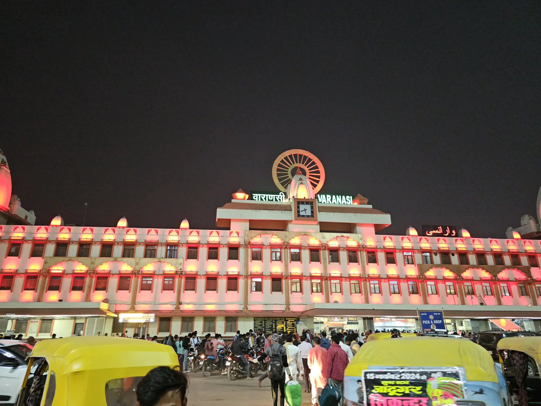 Varanasi Junction railway station